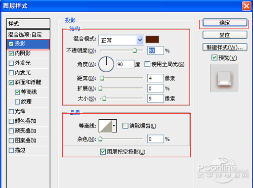 PS可爱糖果文字特效:Adobe Photoshop CS6制作糖果艺术字教程