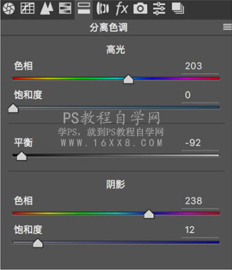 PS调冷色调胶片风格技巧 Adobe Photoshop CS6冷色调参数分享