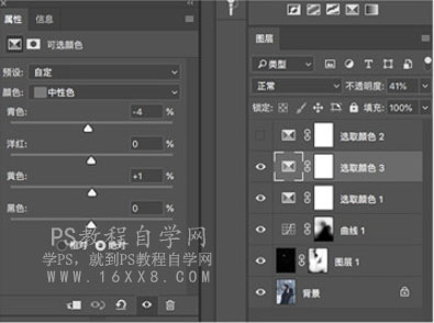 PS调冷色调胶片风格技巧 Adobe Photoshop CS6冷色调参数分享