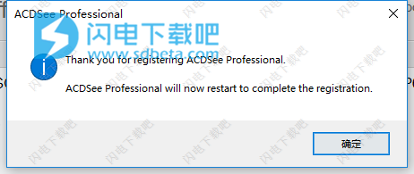 ACDSee Photo Studio Pro 2019破解版下载安装及破解教程（图文）