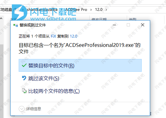 ACDSee Photo Studio Pro 2019破解版下载安装及破解教程（图文）