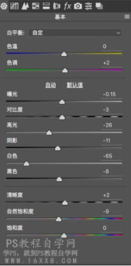 PS调冷色调胶片风格技巧 Adobe Photoshop CS6冷色调参数分享