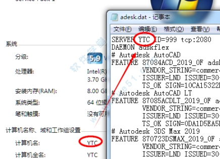 AutoCAD2019详细图文破解教程