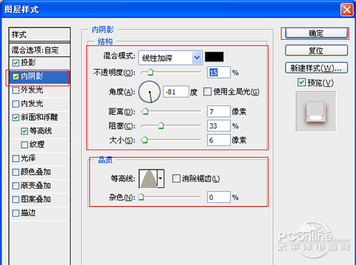 PS可爱糖果文字特效:Adobe Photoshop CS6制作糖果艺术字教程