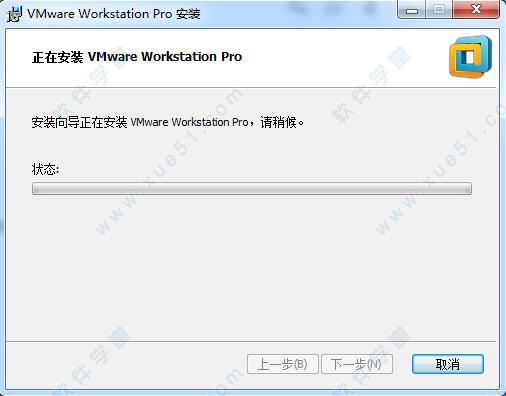 VMware 12 许可证