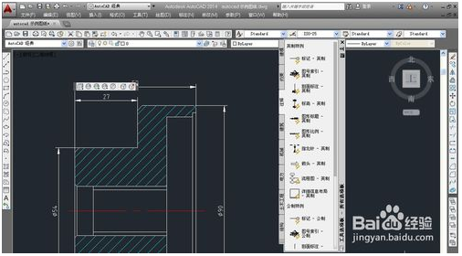 Autocad2014使用经典界面的两种方法介绍