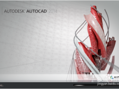AutoCAD2014创建外部图块的方法