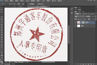 Adobe Photoshop CS6使得印章有通透度教程