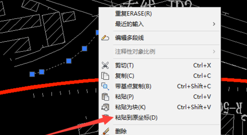 cad2012不能粘贴到原坐标的解决方法