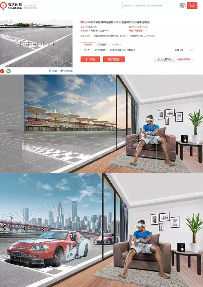 PS怎么做透视图片效果?Adobe Photoshop CC 2018场景合成技巧