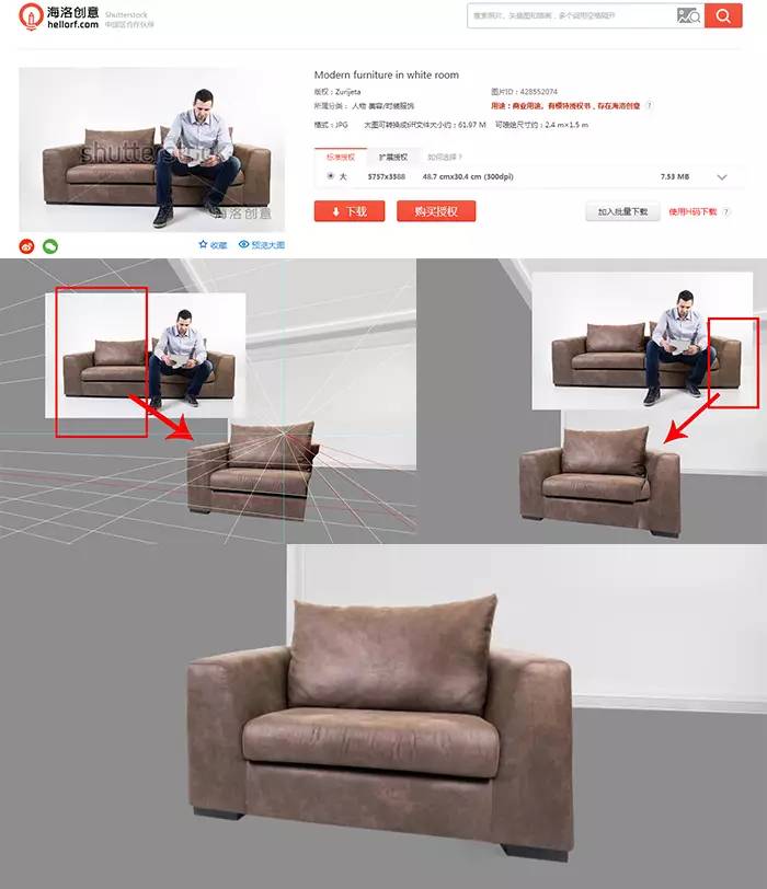 PS怎么做透视图片效果?Adobe Photoshop CC 2018场景合成技巧