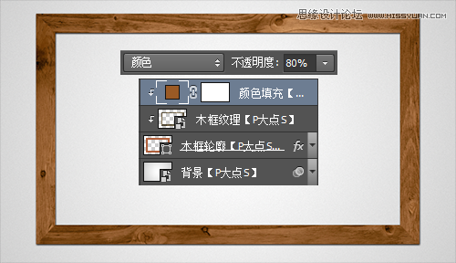 PS字体特效：Adobe Photoshop CS6制作漂亮的黑板粉笔字教程