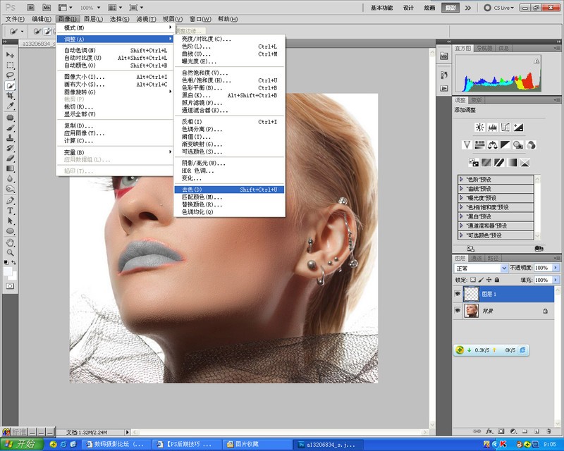 Adobe Photoshop CC 2019 高反差保留质感磨皮教程