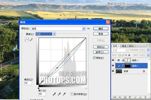 PS完整简单应用蒙版实例:Adobe Photoshop CC 2017处理风景照片