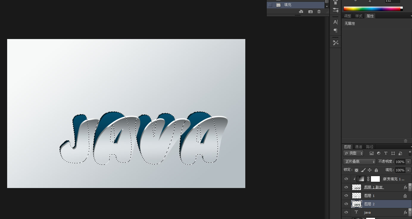 Adobe Photoshop CS6怎么制作墙面剥离效果立体字（PS）字体特效教程