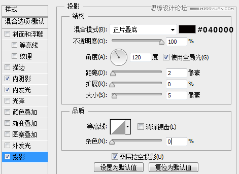 PS字体特效：Adobe Photoshop CS6制作漂亮的黑板粉笔字教程