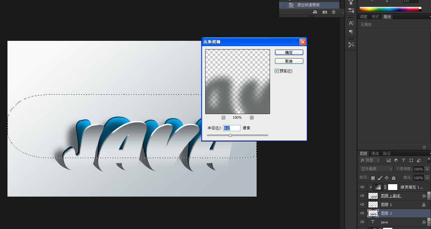 Adobe Photoshop CS6怎么制作墙面剥离效果立体字（PS）字体特效教程