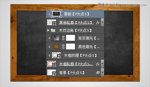 PS字体特效：Adobe Photoshop CS6制作漂亮的黑板粉笔字教程