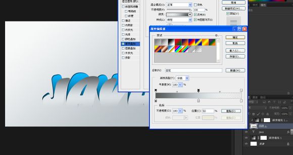 Adobe Photoshop CS6怎么制作墙面剥离效果立体字（PS）字体特效教程