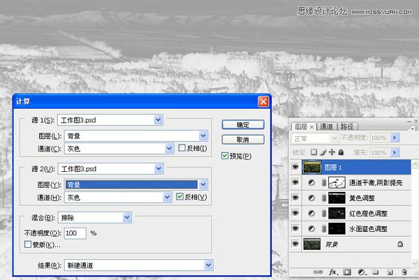 PS完整简单应用蒙版实例:Adobe Photoshop CC 2017处理风景照片