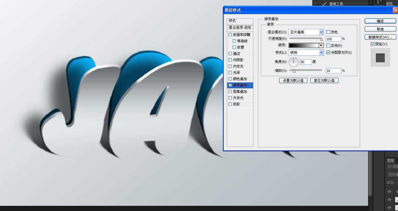 Adobe Photoshop CS6怎么制作墙面剥离效果立体字（PS）字体特效教程