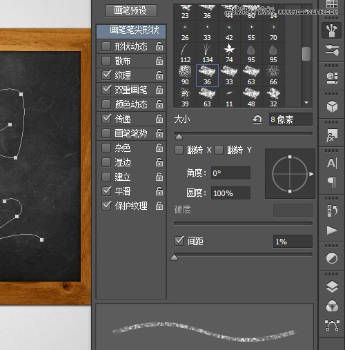 PS字体特效：Adobe Photoshop CS6制作漂亮的黑板粉笔字教程
