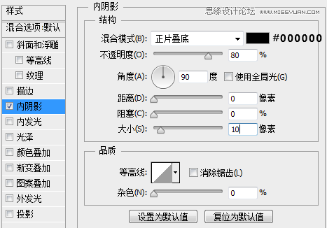 PS字体特效：Adobe Photoshop CS6制作漂亮的黑板粉笔字教程