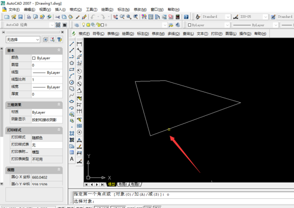 autocad2013怎么标注面积的详细方法