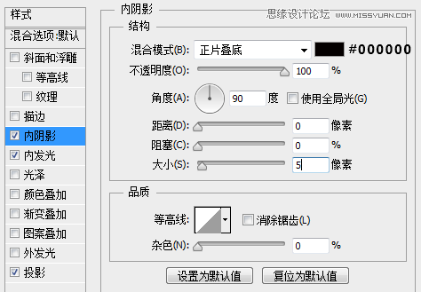 PS字体特效：Adobe Photoshop CS6制作漂亮的黑板粉笔字教程