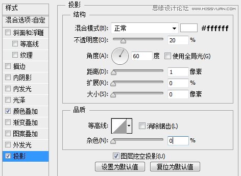 PS字体特效：Adobe Photoshop CS6制作漂亮的黑板粉笔字教程
