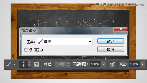 PS字体特效：Adobe Photoshop CS6制作漂亮的黑板粉笔字教程