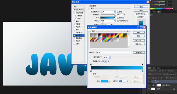 Adobe Photoshop CS6怎么制作墙面剥离效果立体字（PS）字体特效教程