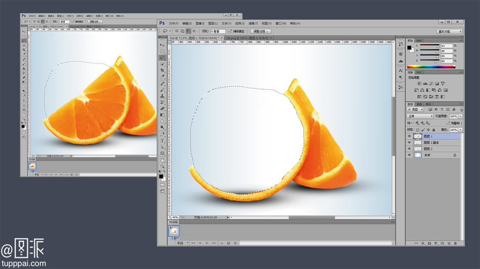 Adobe Photoshop CS6创意橙子皮浴缸效果详细步骤