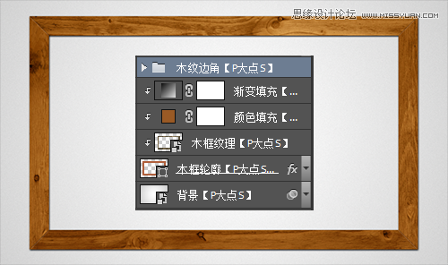 PS字体特效：Adobe Photoshop CS6制作漂亮的黑板粉笔字教程