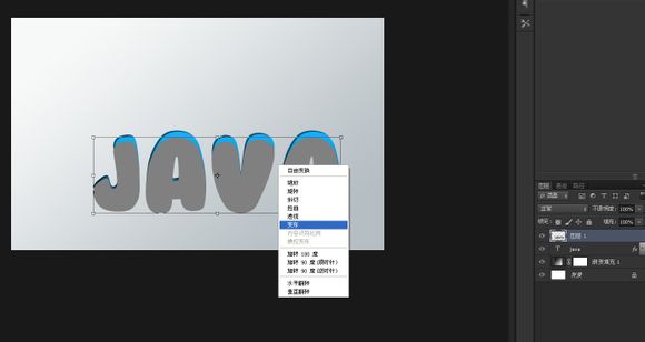 Adobe Photoshop CS6怎么制作墙面剥离效果立体字（PS）字体特效教程