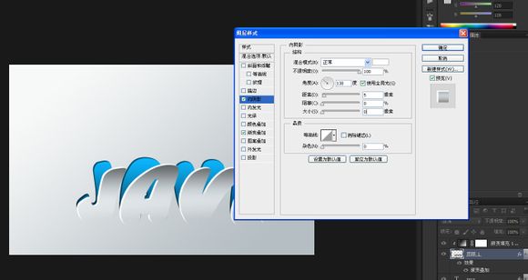 Adobe Photoshop CS6怎么制作墙面剥离效果立体字（PS）字体特效教程