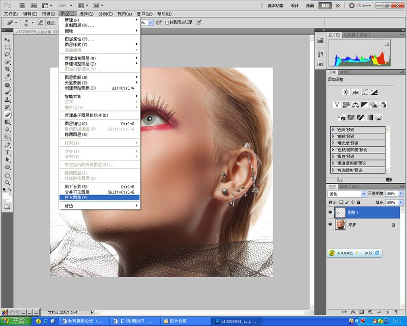 Adobe Photoshop CC 2019 高反差保留质感磨皮教程