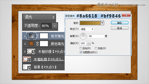 PS字体特效：Adobe Photoshop CS6制作漂亮的黑板粉笔字教程
