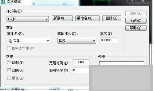 AutoCAD2008中设置标注的方法