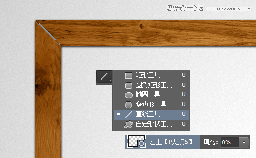 PS字体特效：Adobe Photoshop CS6制作漂亮的黑板粉笔字教程