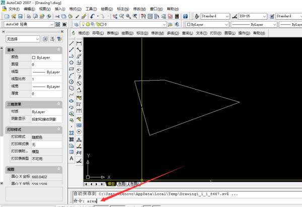 autocad2013怎么标注面积的详细方法