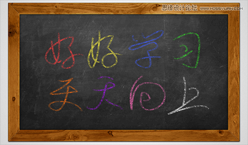 PS字体特效：Adobe Photoshop CS6制作漂亮的黑板粉笔字教程