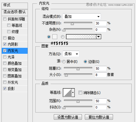 PS字体特效：Adobe Photoshop CS6制作漂亮的黑板粉笔字教程