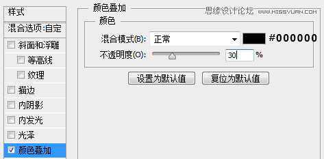 PS字体特效：Adobe Photoshop CS6制作漂亮的黑板粉笔字教程