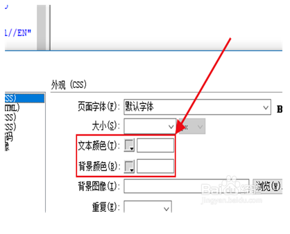 Dreamweaver cs6 软件怎么编辑网站页面