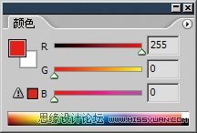 PS色彩模式在哪？Adobe Photoshop CS6 RGB色彩模式基础教程（图文）