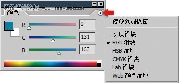 PS色彩模式在哪？Adobe Photoshop CS6 RGB色彩模式基础教程（图文）