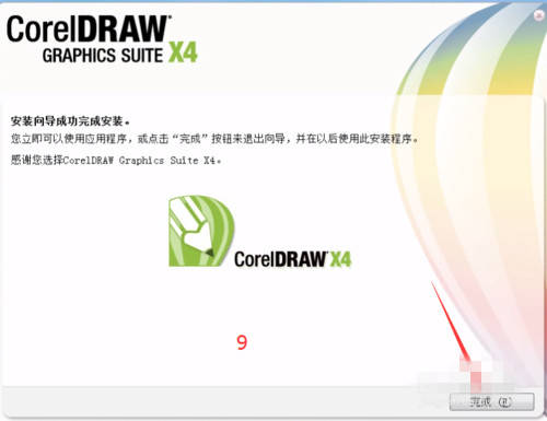 CorelDRAW 2019（cdr 2019）在哪里下载