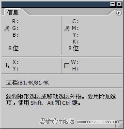 PS色彩模式在哪？Adobe Photoshop CS6 RGB色彩模式基础教程（图文）