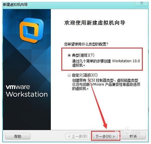 win7系统安装XP系统操作方法